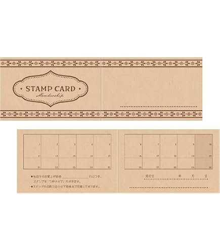 Amazon.co.jp: ササガワ 店舗用品 スタンプカード ネスト クラフト 二